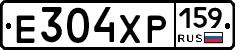 Е304ХР159 - 