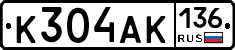 К304АК136 - 