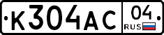К304АС04 - 