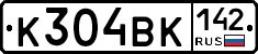 К304ВК142 - 