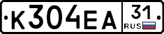 К304ЕА31 - 