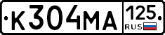 К304МА125 - 