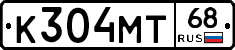 К304МТ68 - 
