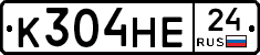 К304НЕ24 - 