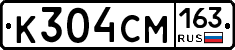 К304СМ163 - 