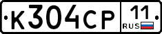 К304СР11 - 