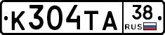К304ТА38 - 