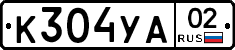 К304УА02 - 