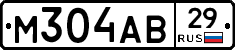 М304АВ29 - 