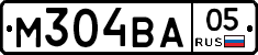 М304ВА05 - 