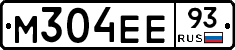М304ЕЕ93 - 