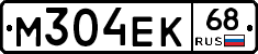 М304ЕК68 - 