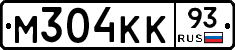 М304КК93 - 