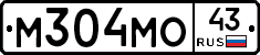 М304МО43 - 