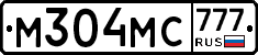 М304МС777 - 