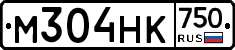 М304НК750 - 
