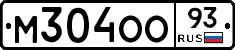 М304ОО93 - 