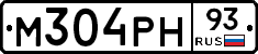 М304РН93 - 