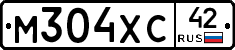 М304ХС42 - 