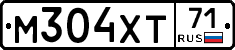 М304ХТ71 - 