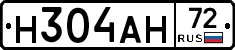 Н304АН72 - 