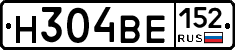 Н304ВЕ152 - 