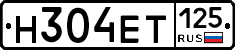 Н304ЕТ125 - 