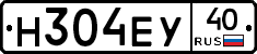Н304ЕУ40 - 