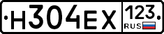 Н304ЕХ123 - 