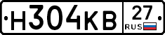 Н304КВ27 - 