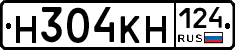 Н304КН124 - 