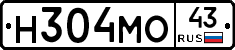 Н304МО43 - 