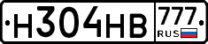 Н304НВ777 - 