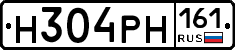 Н304РН161 - 