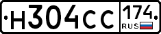 Н304СС174 - 