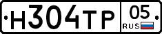 Н304ТР05 - 