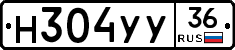 Н304УУ36 - 