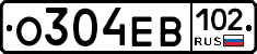 О304ЕВ102 - 