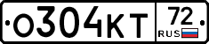 О304КТ72 - 