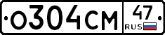 О304СМ47 - 