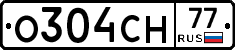 О304СН77 - 