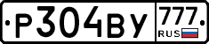 Р304ВУ777 - 