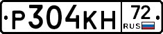 Р304КН72 - 