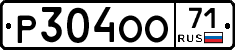 Р304ОО71 - 