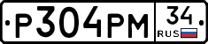 Р304РМ34 - 