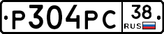 Р304РС38 - 
