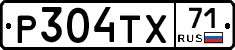 Р304ТХ71 - 
