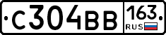 С304ВВ163 - 