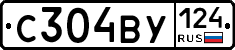 С304ВУ124 - 