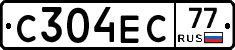 С304ЕС77 - 